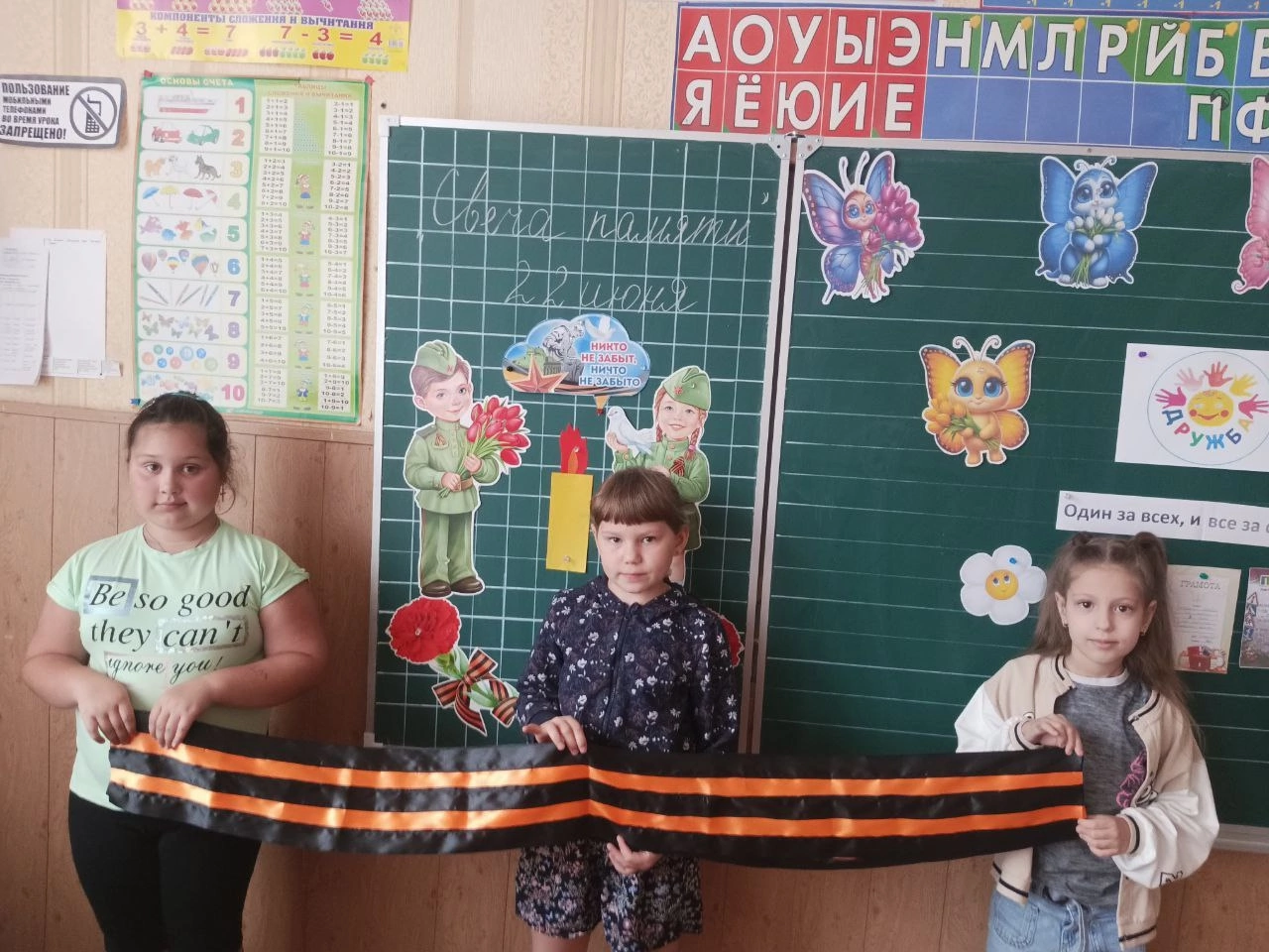 День одиннадцатый.
